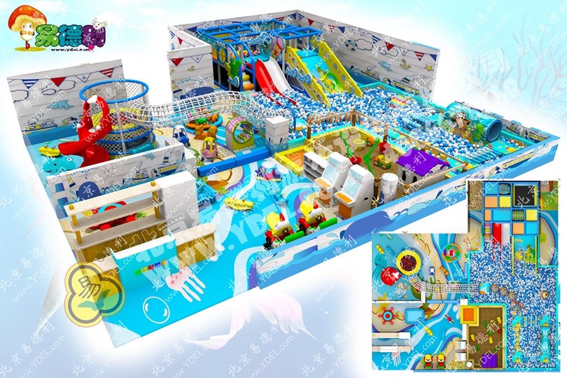 山西陽泉海洋主題淘氣堡設備